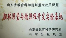 青岛一中最新爆料事件,揭秘校园风云事件背后真相